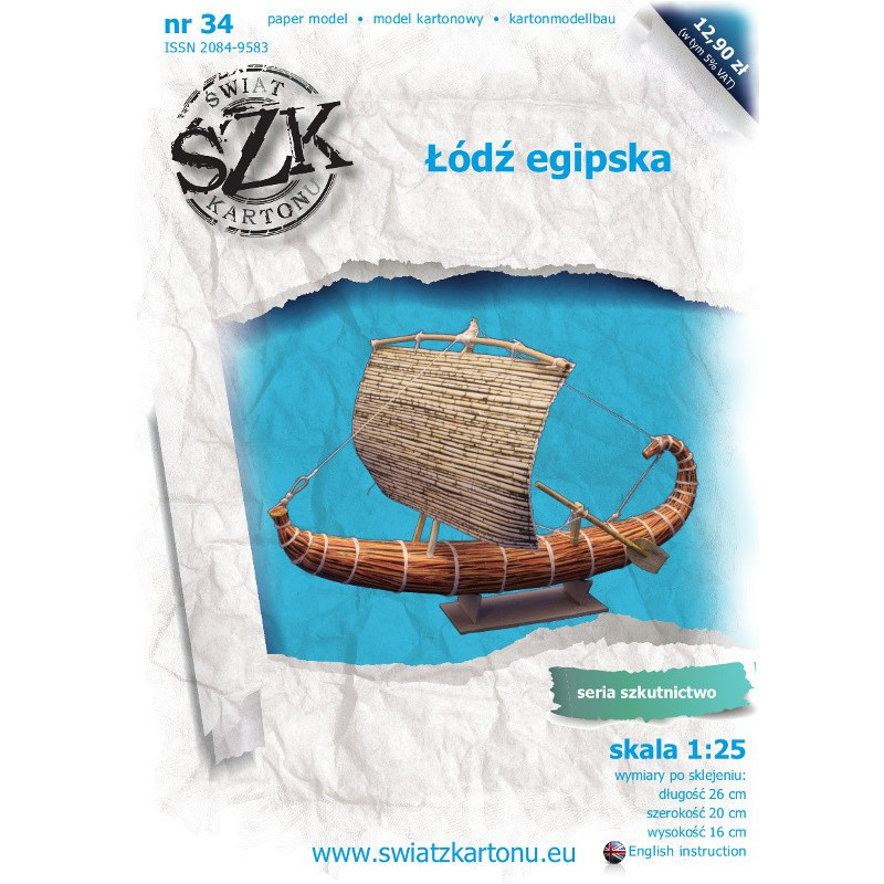 Egyptian papyrus ship