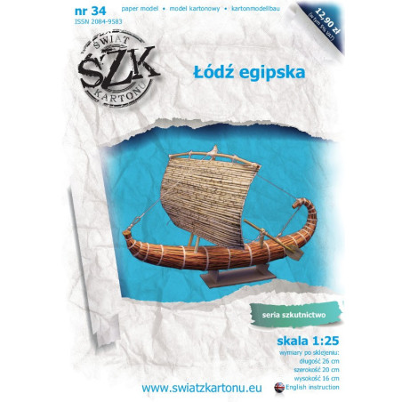 Egyptian papyrus ship