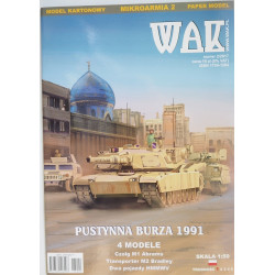 Микроармия 2 - боевая техника операции «Буря в пустыне» 1991 г.