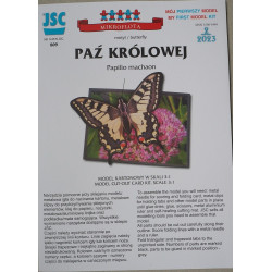 Махаон - бабочка