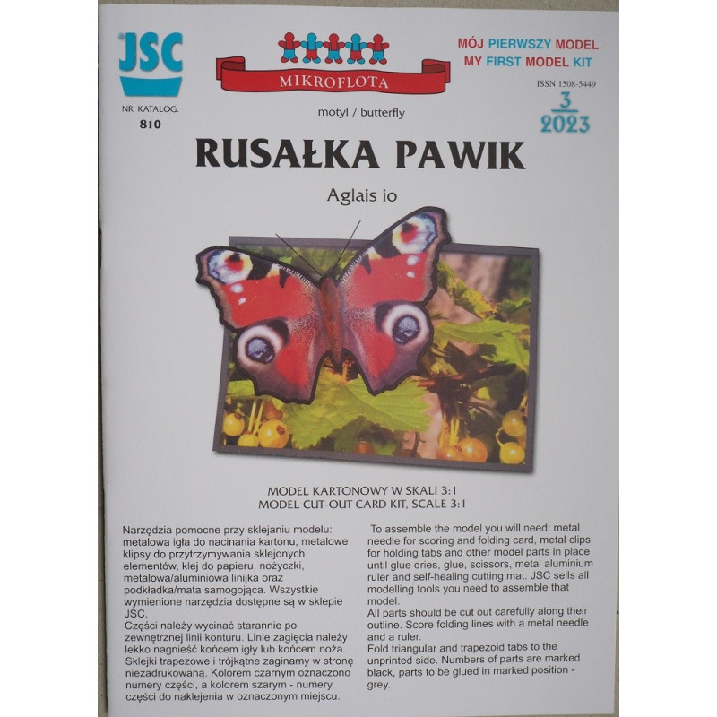 Павлиний глаз - бабочка