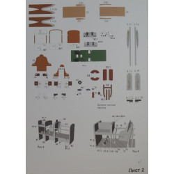 Polikarpov „I - 1“ -  TSRS naikintuvas