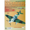 Яковлев «Як-1Б» – советский/ французский истребитель