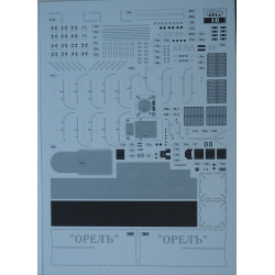 “Oriol” – the Russian/ USSR transport steamship