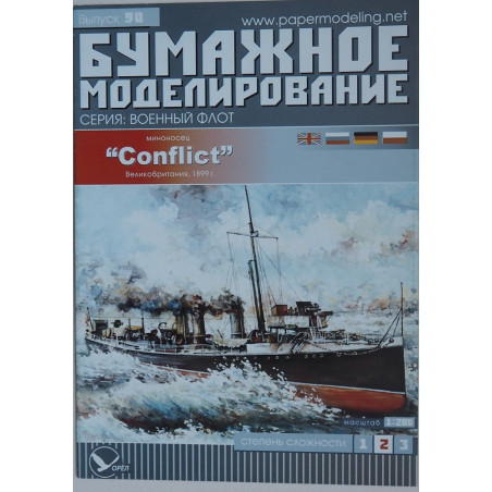 «Conflict»  – британский миноносец