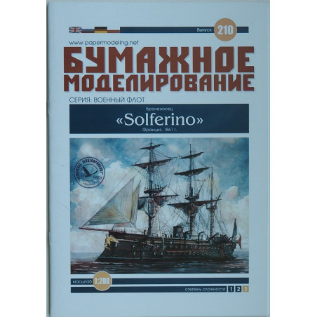„Solferino“  – the French armored lineship