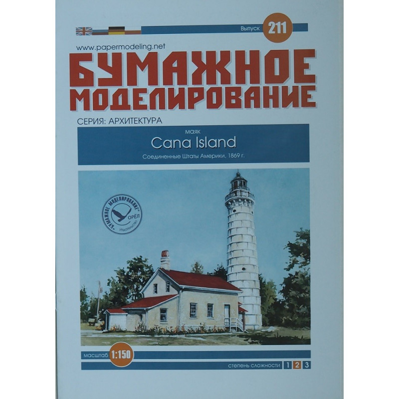 Cana Island – the American Great Lakes Lighthouse