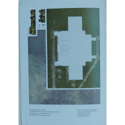 Raspberry Island – JAV Didžiųjų Ežerų švyturys