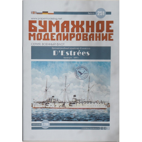 „d‘Estrees“  – the French 3 class armored cruiser