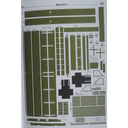 MAZ-6317 – TSRS/ Baltarusijos sunkvežimis