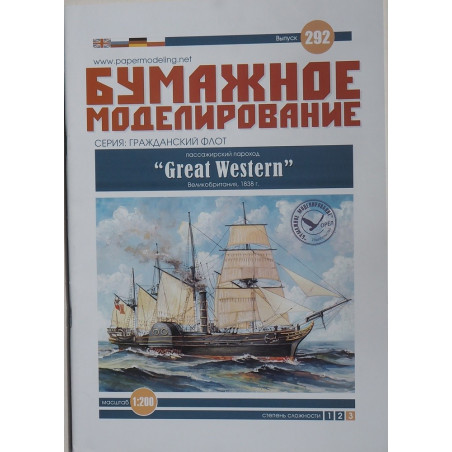 «Great Western»  – британский пассажирский пароход