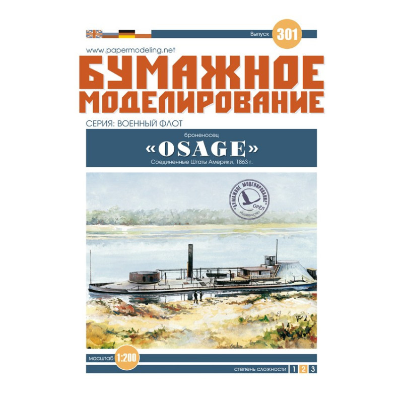 USS „Osage“ – the American Civil War river monitor (USA)