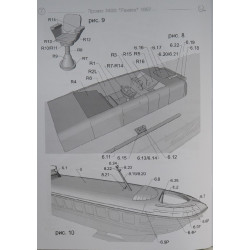 „Raketa“ – the USSR/ Russian/ Lithuanian 340E Project river passenger diesel ship