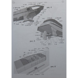 „Raketa“ – the Soviet/ Russian Project 340P river fire-fighting diesel-ship