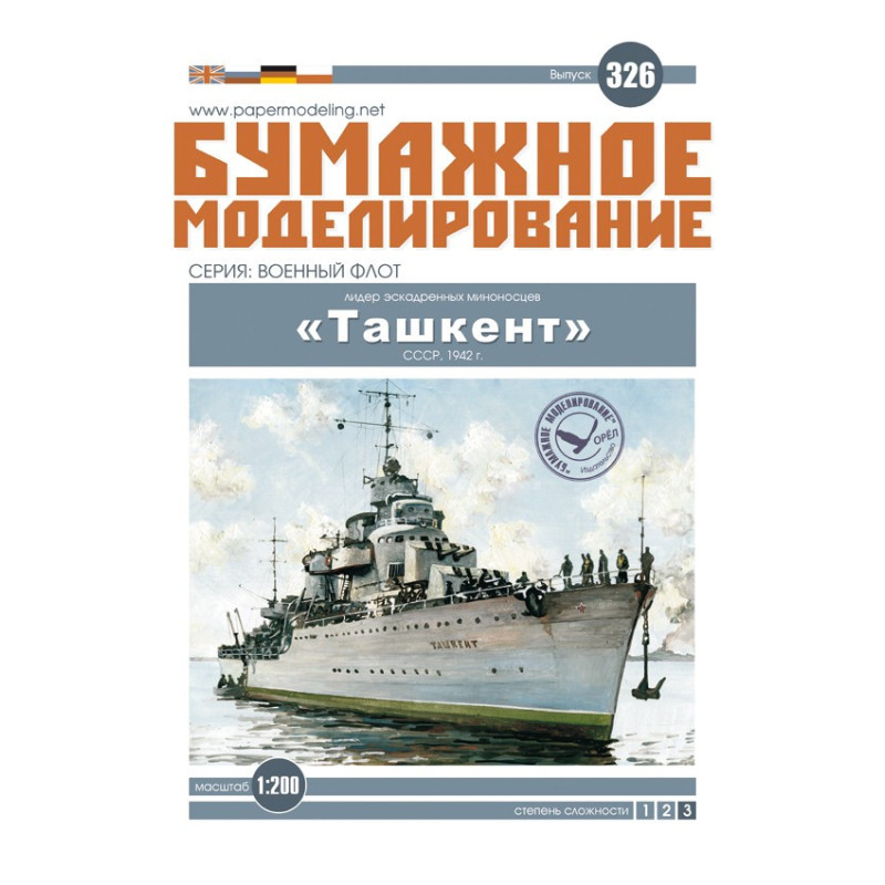 „Taškent“ – TSRS eskadrinių minininkų lyderis