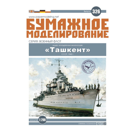 „Taškent“ – TSRS eskadrinių minininkų lyderis