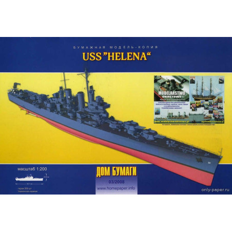 USS «Helena» – легкий крейсер США