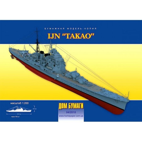IJN „Takao“ – Japonijos sunkusis kreiseris