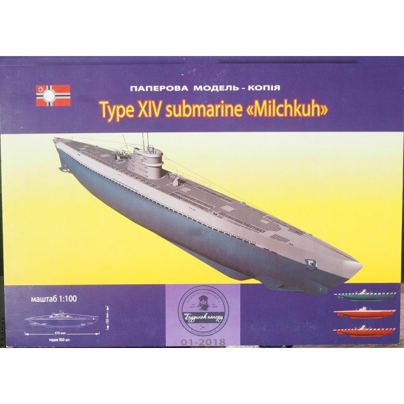 «Milchkuh» – немецкая подводная лодка XIV типа II Мировой войны