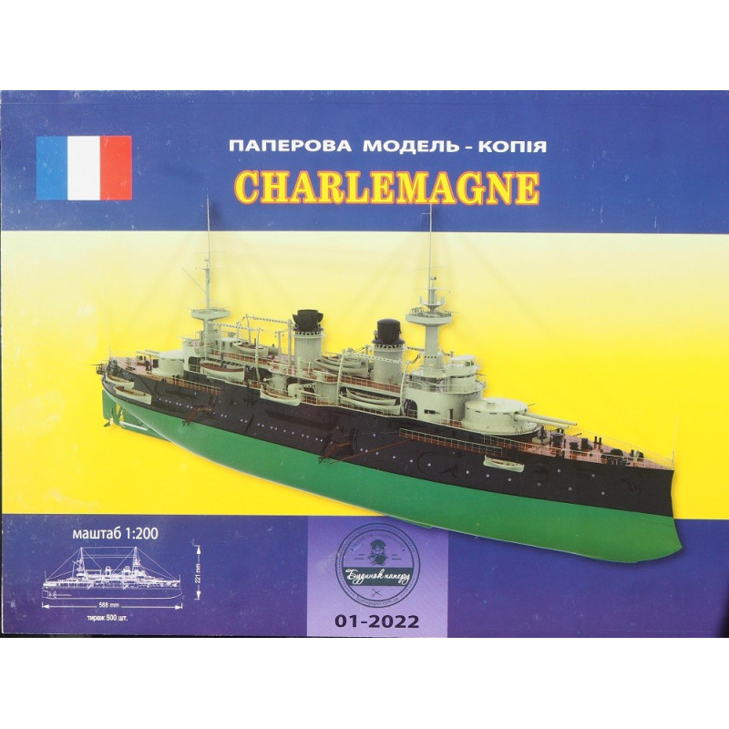 «Charlemagne» – французский эскадренный броненосец