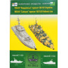 SAAC „Berdiansk“ (Ukraine) and SAAC „Saichun“ (Uzbekistan) – the small armored artillery cutters of projects 58155 and 58150