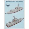 SAAC „Berdiansk“ (Ukraine) and SAAC „Saichun“ (Uzbekistan) – the small armored artillery cutters of projects 58155 and 58150