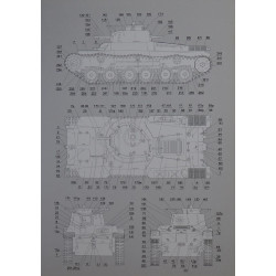 Type 97 «Chi – Ha» -  японский средний танк