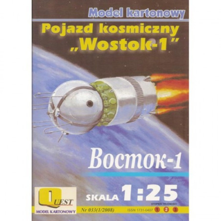 «Восток-1» – советский космический корабль