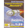 «Восток-1» – советский космический корабль