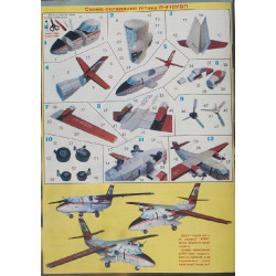 LET L-410 UVP „Turbolet“ – the Czechoslovakian/ Soviet/ Lithuanian passenger - cargo aircraft