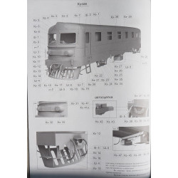 ČS2 – the Czech/ USSR direct current electric locomotive
