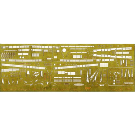 „Aleksandroviec“ – the Soviet/ Russian project 1124 little submarine hunter – the set of photo-etcxed parts