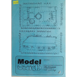 «M - 113A - 1» – американский бронетранспортер в службе миротворческих сил ООН