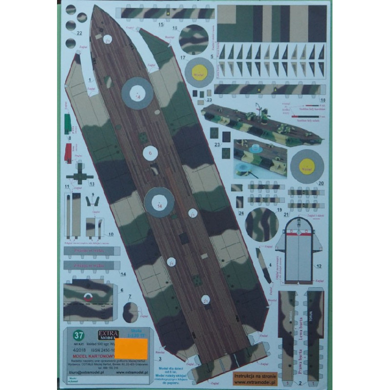 ORP «Torun» - польский речной монитор