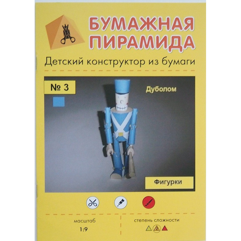 Hard-headed - a character in a fairy tale