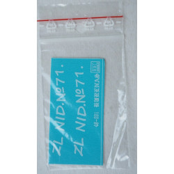 Kurėnas - kuršvaltė - рыбацкое судно Куршского залива восточной Балтики