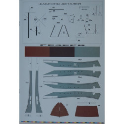 „Chasan“ – TSRS sunkusis monitorius