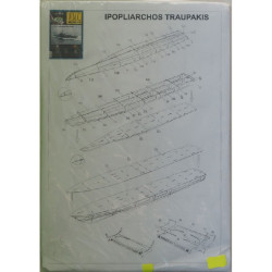 "Ipopliarchos Troupakis" - Graikijos didysis raketinis laivas – rinkinys
