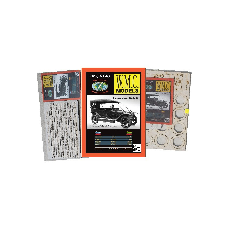 „Russo-Balt“ S24/40 – the Russian passenger car - the kit