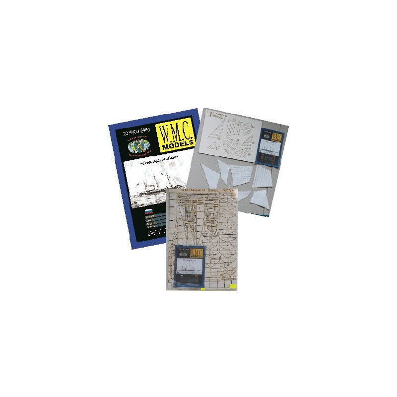 «Стерлядь» — российская канонерская лодка – набор