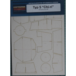 Typ 5 «Chi-Ri» – японский средний танк – набор