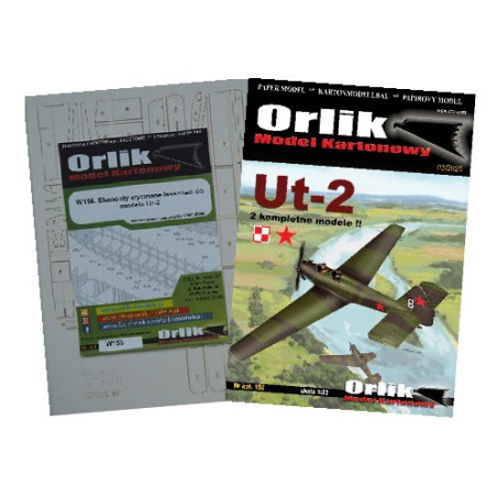 УТ-2 – советский учебно - тренировочный самолет – набор