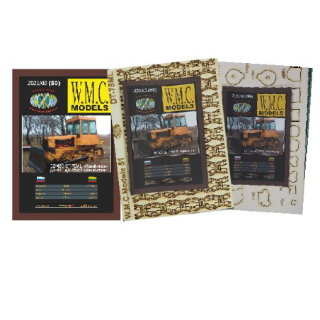 DZ-42G + DT-75ML „Kazachstan“ – TSRS/ Kazachijos vikšrinis traktorius - buldozeris – rinkinys Nr. 1.