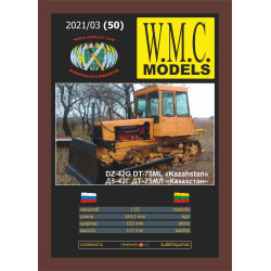 DZ-42G + DT-75ML „Kazachstan“ – TSRS/ Kazachijos vikšrinis traktorius - buldozeris – rinkinys Nr. 1.