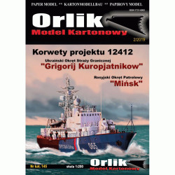«Григорий Куропятников» и «Минск» - советские/ российские/ украинские корветы проекта 12412 – набор