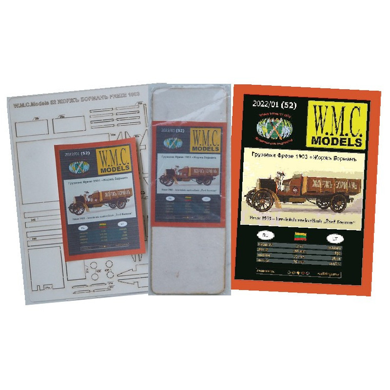 "Фрезе 1903" - грузовик царской России – набор