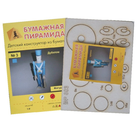 Kietagalvis – pasakos veikėjas – rinkinys