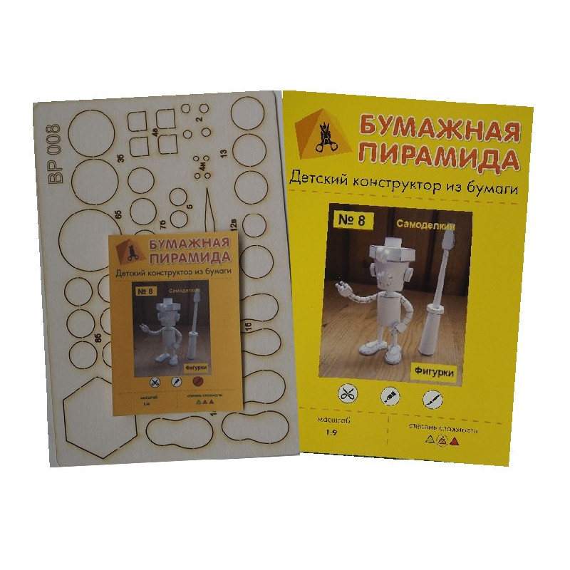 Самоделкин - робот – набор