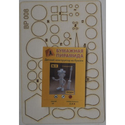 Самоделкин - робот – набор