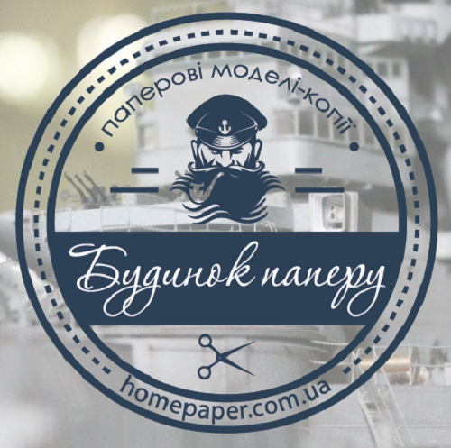 BUDYNOK PAPERU